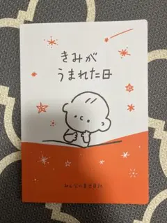 ちょろすけ　プロフ必読‼️様 リクエスト 2点 まとめ商品