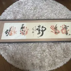 相撲 力士手形額 2026年最新】力士 手形 額の人気アイテム - メルカリ