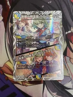 2026年最新】キャラ ラフルルの人気アイテム - メルカリ
