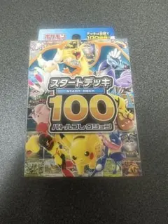 スタデ100 未開封 110g ミラー - メルカリ