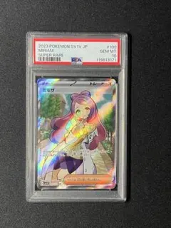 [PSA 9]ミモザSAR & ミモザ SR セット(B) PSA9鑑定済〕ミモザ【SAR】{105/078}