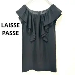 新品タグ付　LAISSE PASSE　フリルデザインワンピース　定価2万　日本製