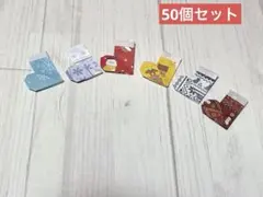 サンタブーツ　50個　クリスマス　ハンドメイド　折り紙