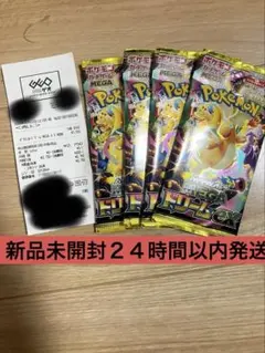 新品未開封未サーチ　ポケモンカードメガドリームex 4パック