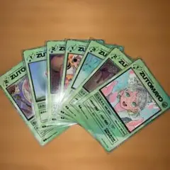 ZUTOMAYO トレーディングカードセット
