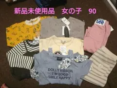 【新品未使用品】女の子　90〜95　まとめ売り　ワンピース　トップス　7点