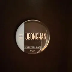 seventeen cafe 缶バッチ　ジョンハン　2018 セブチ