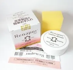 【新品】ラナパー レザートリートメント 革クリーム 艶復活 防水 天然由来