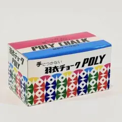 2026年最新】羽衣チョークの人気アイテム - メルカリ