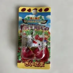 ハローキティ 埼玉限定 さつまいも ファスナーマスコットのサムネイル