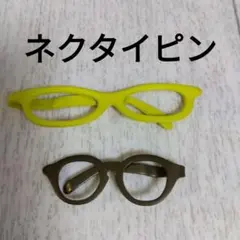 ネクタイピン　ブローチ 2種　メガネ　黄色　カーキ　おしゃれ