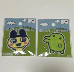 新品　未開封　セリア　刺繍シール たまごっち まめっち　くちぱっち