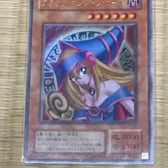 ブラックマジシャンガール P4-01 美品