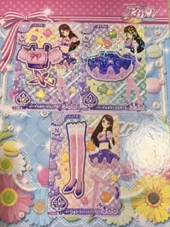 アイカツアンコール スクールドレス　パープルステージコーデセット　紫吹蘭