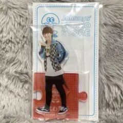 大橋和也 アクスタ ③開封済