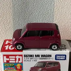 トミカ 105 スズキMRワゴン 初回特別カラー 廃盤のサムネイル