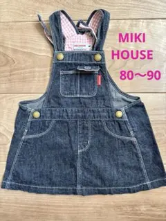 ミキハウス　ジャンパースカート80.90