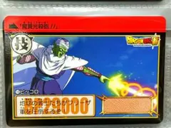 No.338 孫悟空 ドラゴンボールカードダス本弾 1991 レア 希少 当時物