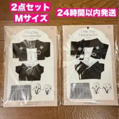 2点セット　3coins 袴 Mサイズ　スリーコインズ　スリコ