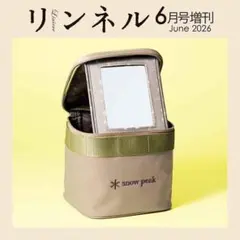 リンネル 6月号 Snow Peak 取り外せるミラー付き 多機能バニティポーチのサムネイル