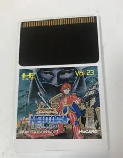 ニュートピア HuCARD