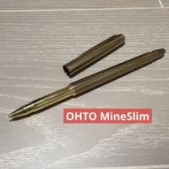 オート マインスリム(OHTO MineSlim) シャープペンシル 0.5mm