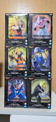 ドラゴンボール【魔人編】 MATCH MAKERS ６個セット