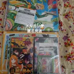 ジャンプビクトリーカーニバル　2025　来場者記念品　配布