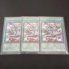 遊戯王OCG 完全なる世界 トゥーン・ワールド プリシク - メルカリ