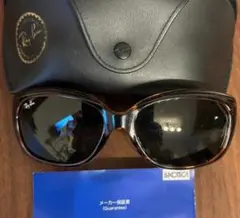 Ray-Ban ジャッキー・オー サングラス RB4101 べっ甲 - メルカリ