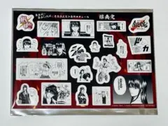 新劇場版 銀魂 吉原大炎上 第3弾入場者特典 原作コマシール 攘夷党 桂小太郎