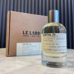 未開封LE LABO ルラボ SANTAL 33 サンタル33 100ml 新品