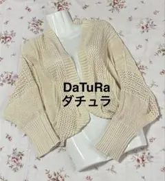 2026年最新】datura ダーリンニットの人気アイテム - メルカリ