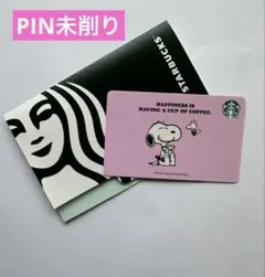 2025年最新】PIN未削りの人気アイテム - メルカリ