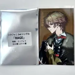 シクフォニ みこと RAGE アニメイト特典ミニフォト