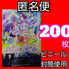 おもち様 リクエスト 2点 まとめ商品