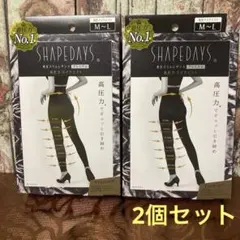 SHAPEDAYS 着圧スリムレギンス　プレミアム　高圧力　ハイウェスト　2個