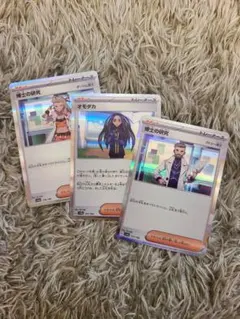 ポケモンカード