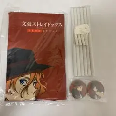 文スト　DEAD APPLE デッドアップル　アニメイト限定　特典　タペストリー