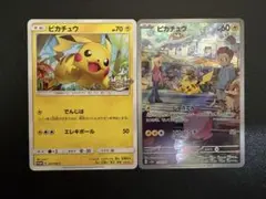 ピカチュウ プロモ 輝くウルトラビースト　ピカチュウ ARセット ピカチュウ プロモ 輝くウルトラビースト ピカチュウ ARセット - メルカリ