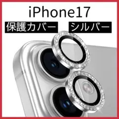 iPhone17 カメラ レンズ　保護　フィルム　カバー　 16 16plus