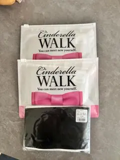 シンデレラウォーク