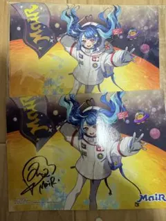 MaiR 未完星　サイン　カード