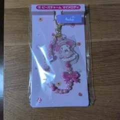 マイメロディ　ビーズチャーム