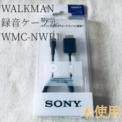 2025年最新】ウォークマン 録音ケーブルの人気アイテム - メルカリ