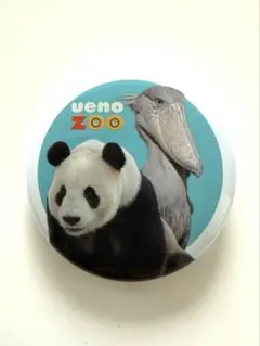 缶バッジ　上野動物園　限定　ハシビロコウ　パンダのサムネイル
