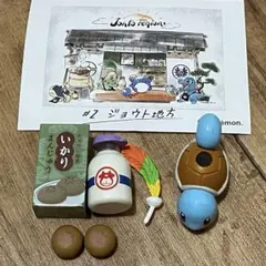 ポケモン ワールドマーケット フィギュア 2025年最新】pokemon world marketの人気アイテム - メルカリ