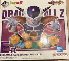 一番くじ　ドラゴンボール　E賞　悪の帝王フリーザ