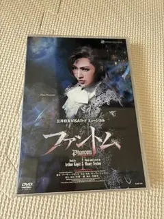 2025年最新】宝塚 ブルーレイ ファントムの人気アイテム - メルカリ