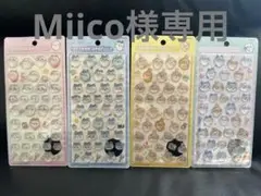 ボンボンドロップシール ハチワレ